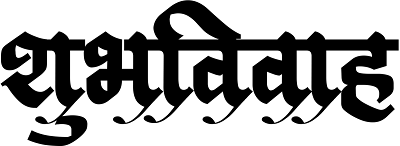 Shubhvivah