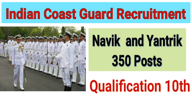 Indian Coast Guard Recruitment – Navik and Yantrik 350 Posts