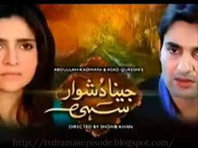 Jeena Dushwar sahi Episode 26 On PTV in High Quality 9th June 2015