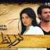 Noor-E-Nazar Episode 14 - 14th October 2013 on PTV Home
