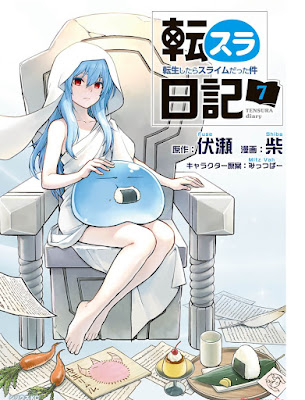 転スラ日記 転生したらスライムだった件 Tensura Nikki Tensei Shitara Suraimu Datta Ken 第01-07巻