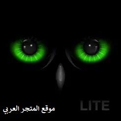 تحميل تطبيق night eyes apk تحميل تطبيق night eyes apk للاندرويد تحميل تطبيق night eyes apk للايفون تنزيل برنامج night eyes apk للجوال