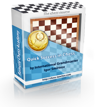 We have a free chess course for you