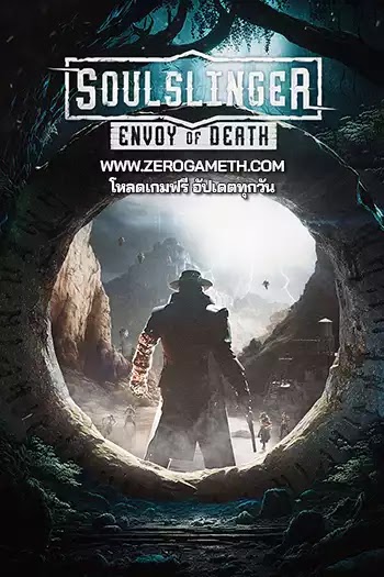 โหลดเกมส์ Soulslinger Envoy of Death