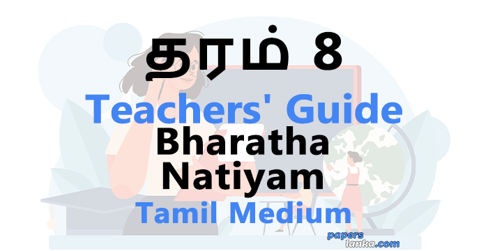 Grade 8 School Bharatha Natiyam Teachers Guide Tamil Medium New Syllabus