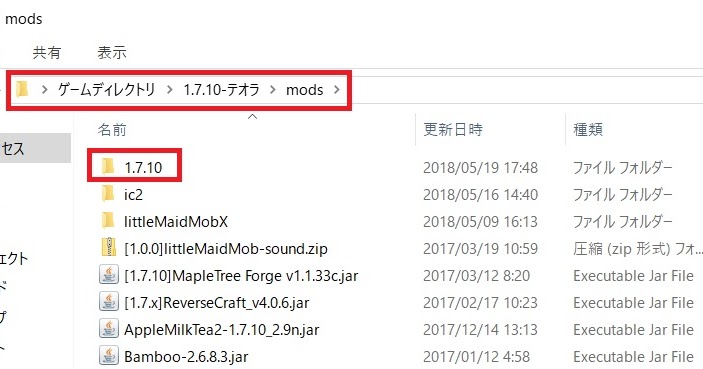 マターライフ マインクラフト Arsmagica2 1 7 10 Modを読み込む順番でクラッシュ