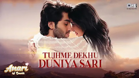 Tujhme Dekhu Duniya Sari Lyrics