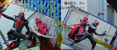 Kamen Rider Wizard in “Fourze the Movie”