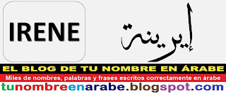 Nombre de Irene en letras arabes