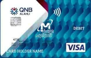 فيزا الحساب البنكي من بنك QNB لبايبال.