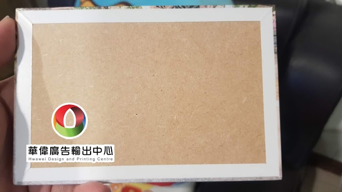 『迷你相框』『相框』-迷你貼圖小相框-華偉印刷-路竹做迷你貼圖小相框-那裡做-可客製化-一張也可以做喔~~