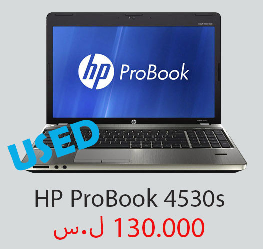 سعر ومواصفات وصور لابتوب HP ProBook 4530s ~ أسعار اللابتوبات في سوريا | Laptop Syria