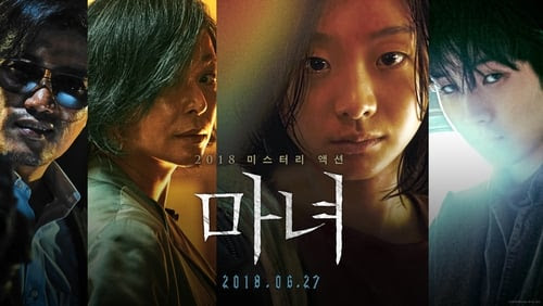 Nonton The Witch: Part 1. The Subversion (2018) Subtitle Indonesia