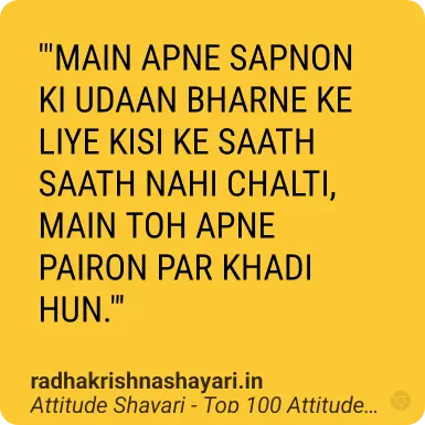 Attitude Girl Shayari Hindi