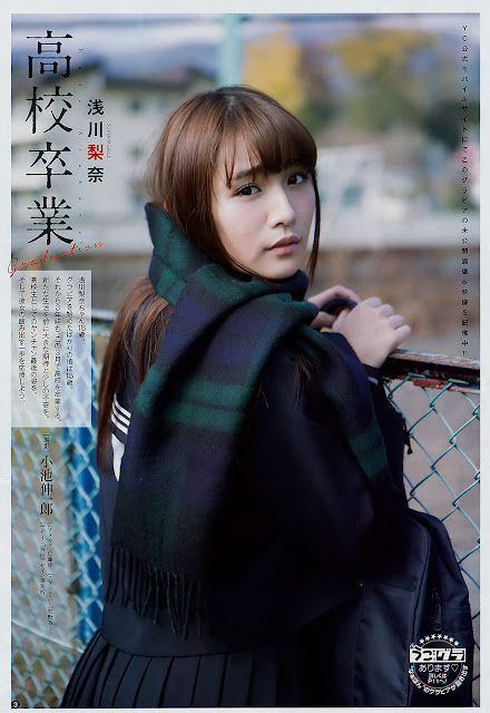 浅川梨奈 Nana Asakawa Young Champion No 7 2018 Photos