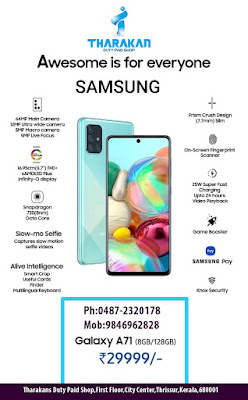  samsung a71