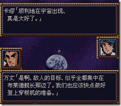 WGF第四次0.98漢化版054