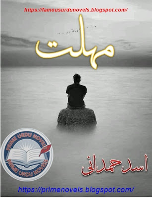 Mohlat novel pdf by Asad Hamdani Complete