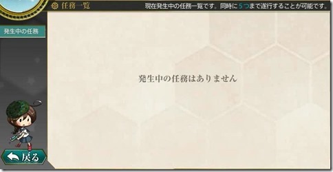にんむ