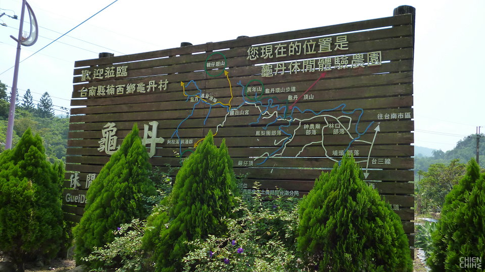 一個人旅行 龜丹溫泉