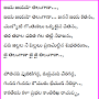 Jaya Jaya He Telangana: Mana Telangana school students are used to sing it in prayer