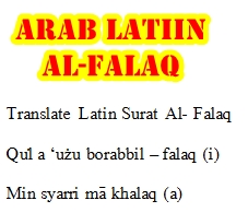 Translate Arab Latin Surat Al Falaq Beserta Terjemahan Indonesia Dan Inggris Sekolah Dasar Islam