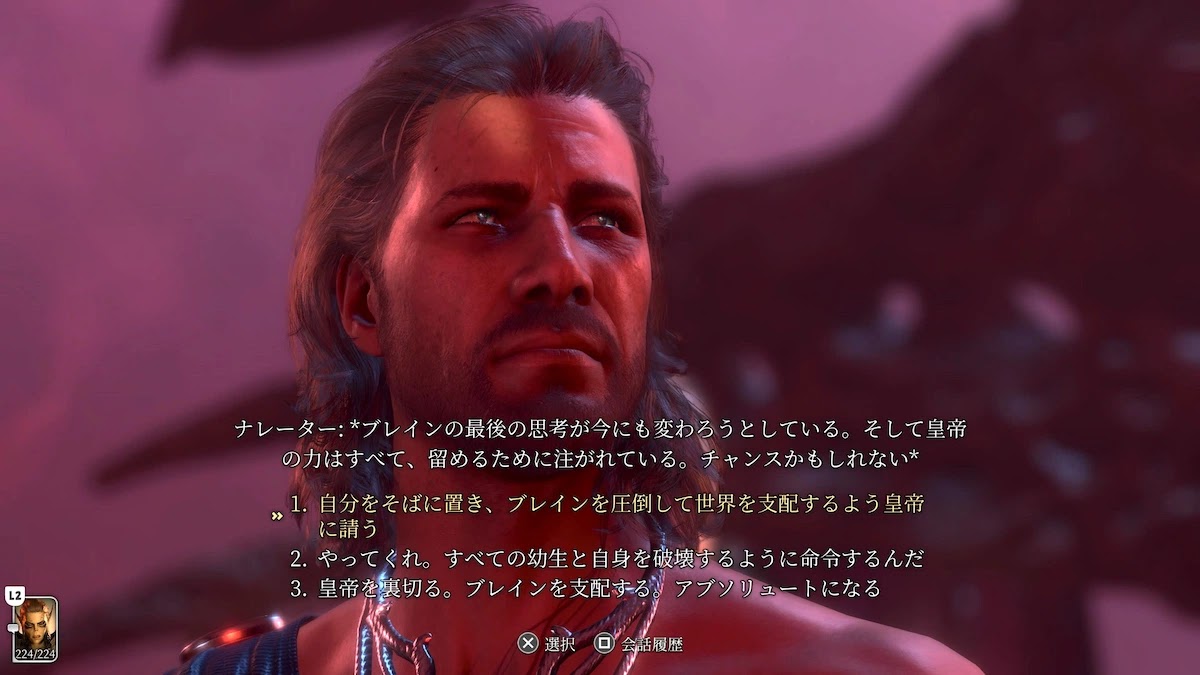 BG3 エンディング 画像