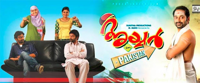 Iyer in pakistan ,malayalam, movie, songs, lyrics