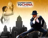 Chandni Chowk To China (2009) film wallpapers - 02