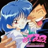 Iketeru Futari | Cool Couple