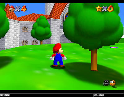 【N64】超級瑪利歐64(Super Mario 64)，超好玩的3D動作遊戲！