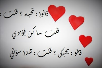 رسائل حب بالصور