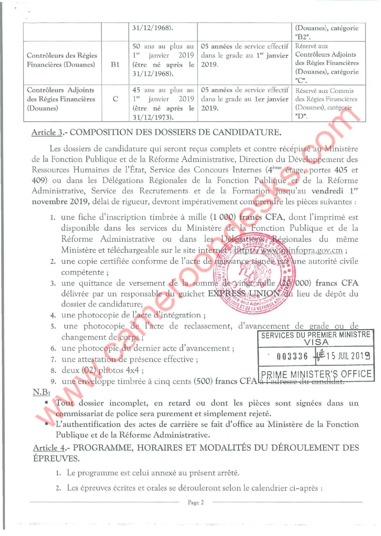 Arrêté du concours de la douane 2021 au Cameroun