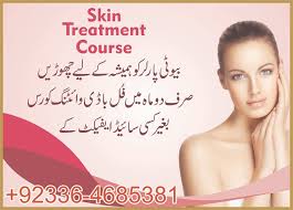 Glutathione Skin Whitening Pills in Lahore|Skin Whitening Injection | Skin Whitening Cream | Body Whitening Pills in Lahore|Karachi
