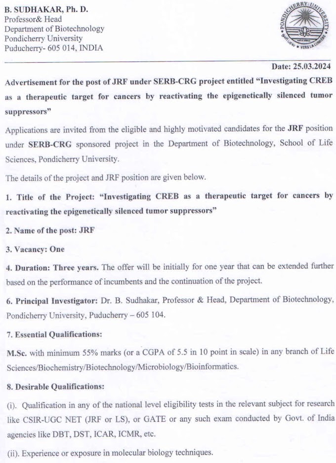 Pondicherry University Molecular Biology JRF Vacancy
