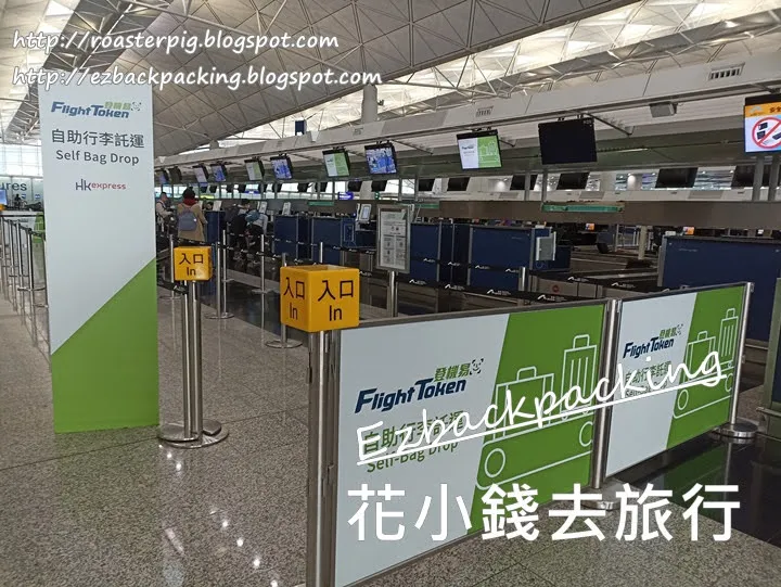 香港機場登機流程