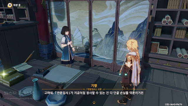 만금책9