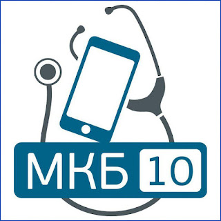 MKB-10