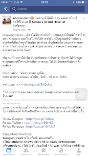   ขอสปอนเซอร์, ขอสปอนเซอร์ที่ไหน, หาสปอนเซอร์สนับสนุนค่าย, ขอสปอนเซอร์ แลคตาซอย, แบบฟอร์มขอสปอนเซอร์, ขอสปอนเซอร์ สิงห์, ขอสปอนเซอร์กีฬาสี, ขอสปอนเซอร์ cp, ขอสปอนเซอร์ บริษัทไหนดี