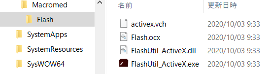 Flash-folder