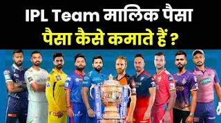 IPL-2024-Schedule- & -Time-table