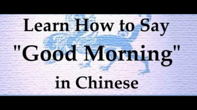 How do you say good morning in Mandarin Chinese