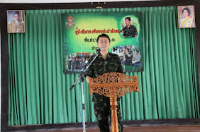ภาพถ่าย