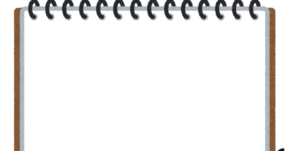 空白のスケッチブックのイラスト かわいいフリー素材集 いらすとや 空白のスケッチブックのイラスト かわいいフリー素材集 いらすとや