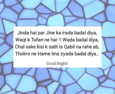 "Romantic Love Shayari Hindi"