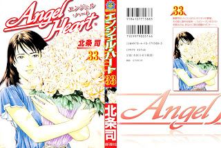 漫画 エンジェルハート 第01 33巻 Angel Heart 無料 ダウンロード Zip Dl Com