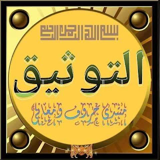 صورة