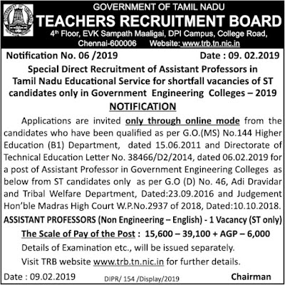 TRB Special Direect Recruitment of Lecturers 2019