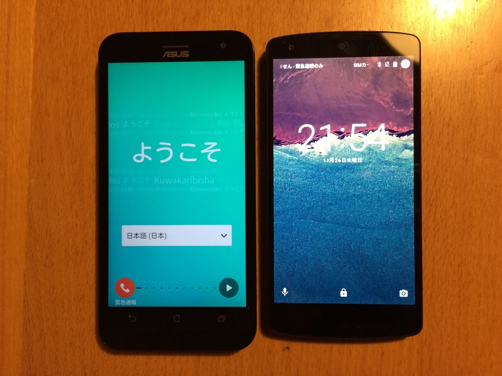 ぼくの書きたいこと 5インチ版asus Zenfone 2 Laser Ze500kl レビュー その2 セットアップからファーストインプレッションまで スマホ タブレット パソコンなどの使い方 ニュース セールなど