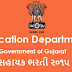 New jobs/ Recruitment (921 posts) - Vidhyasahayak Special Recruitment, 2015-16 (Std. 6 to 8)